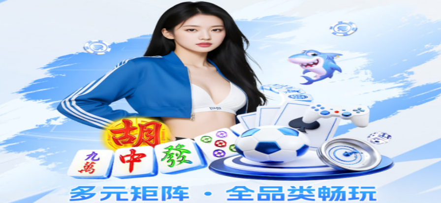 桌面上的扑克牌与筹码特写